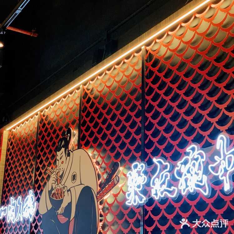 万菱汇｜一人食好去处
