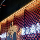 万菱汇|一人食好去处