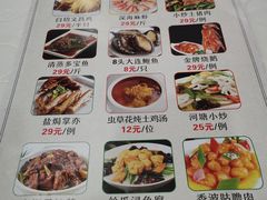 -旭璟酒家·传统粤菜·湘菜(逸景路店)