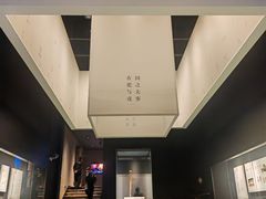-上海崧泽遗址博物馆
