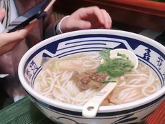 -鑫花溪牛肉米粉(苏州中心店)