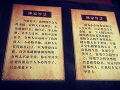-峨眉山报国寺
