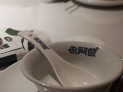 -老阿爸鲜鱼土菜(独墅湖店)