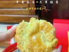 -诚志饼家·小凤饼非遗传承(中山六路店)