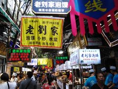 -老刘家泡馍·陕西老字号(钟楼广济街店)