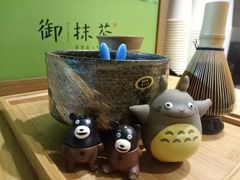 -御抹茶
