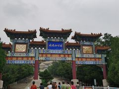 -府君山公园