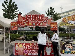 -万科美好广场