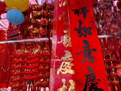 -西北轻工批发市场