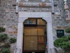 -竹里馆·淮扬菜·功夫茶(老门东店)