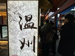 -江心屿景区