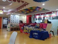 -童程童美信奥赛科技特长·乐高编程科创机器人(科大校区)