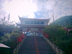 -冕宁灵山寺