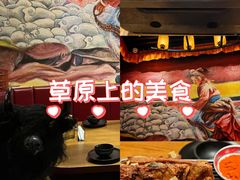 -敏珠拉姆藏餐·南京厨房(富春江东街店)