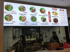 -小马牛肉面·牛骨熬制(南京博物院店)