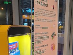 -麦当劳(北苑秋实路店)