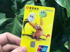 -招商银行(天津鼓楼支行)