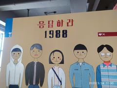 -东俞·韩式料理(院东街店)