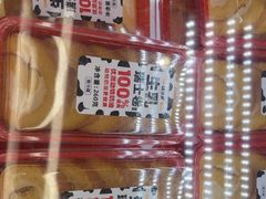-味多美蛋糕(双安店)