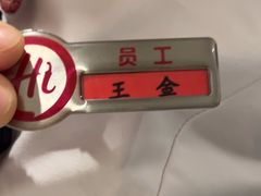 -海底捞火锅(应天门古城根店)