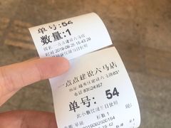 -1点点(建设六马店)