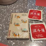 活力满满跳蛙蛙