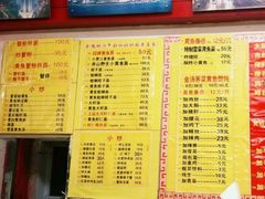 菜单-明呈黄鱼面馆(斜土路店)