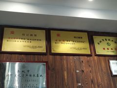 -何记面馆(龙泉山店)