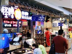 -怪噜范·老贵阳街头名小吃(汇金星力城店)