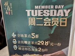 -悦雅居·老广州老味道(长湖店)
