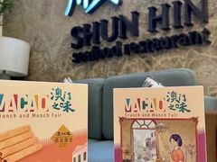 -顺轩海鲜火锅酒家