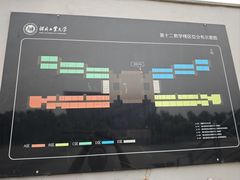 -河北工业大学(北辰校区)