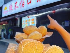 -辣不怕口味虾(凌霄路店)