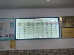 -洁美凉粉店(温江店)