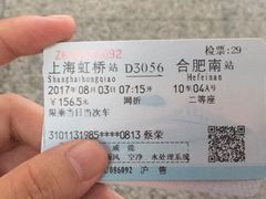 -虹桥火车站-停车场