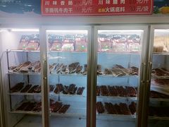 -鸿运兔·手撕烤兔(天府广场店)