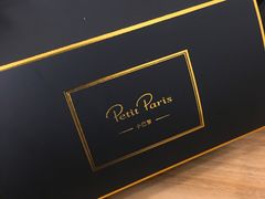 -PETIT PARIS 小巴黎(花园道店)