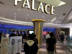 -百丽宫影城(CGS激光苏宁广场店)