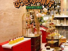 -西安绿地假日酒店·欧意咖啡厅