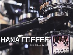 -HANA COFFEE(长寿路店)