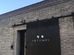 -出走咖啡·面包(宋庄店)