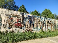 -元大都城垣遗址公园