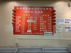 -新疆艾麦尔烧烤(丰台路口店)