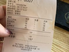 -ZING COFFEE 镜咖啡