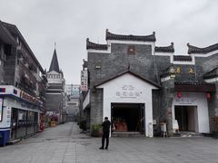 -东西巷