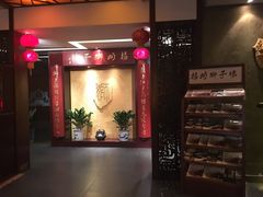 -扬州狮子楼·非遗淮扬菜(总店)