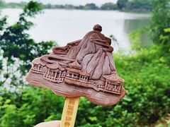 -星湖旅游景区七星岩