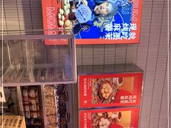 -墨茉点心局(梅溪湖新天地一店)