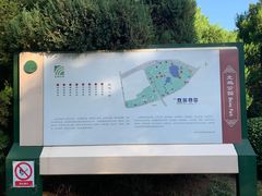 -北坞公园