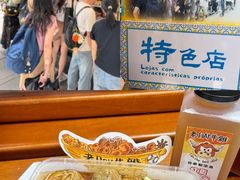 -官也街